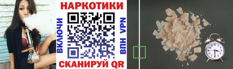 Купить наркотики сайты Ахтырский Каннабис  АМФЕТАМИН  КОКАИН  ГАШ  МЕФ 