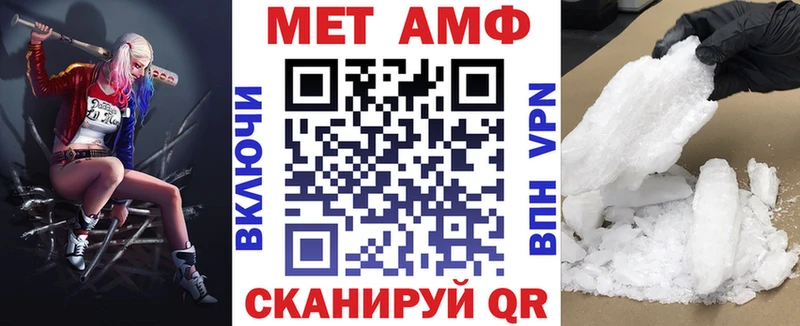 ОМГ ОМГ ССЫЛКА  Ахтырский  АМФ 97%  цены  