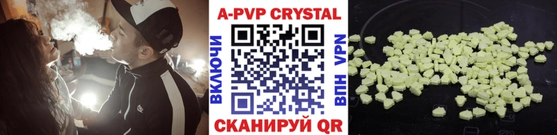 Alpha-PVP VHQ  наркотики  дарк нет как зайти  Ахтырский  OMG вход 