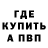 Амфетамин VHQ Wladyslaw Horbaczewski
