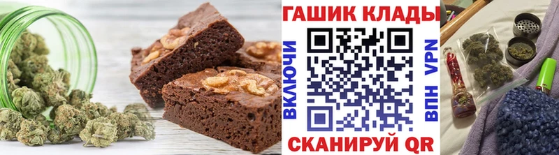 Canna-Cookies марихуана  гидра маркетплейс  Ахтырский  сколько стоит 
