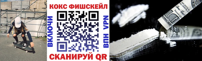 Cocaine Колумбийский  Ахтырский 