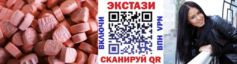 ЭКСТАЗИ 99%  Ахтырский 