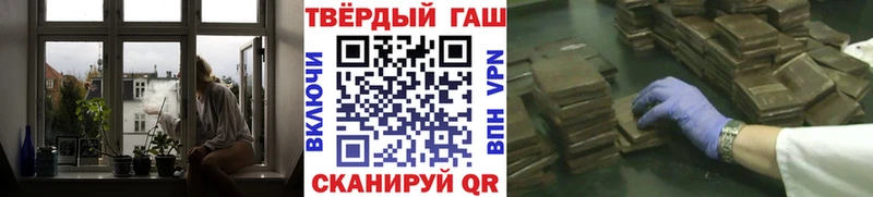 купить наркоту  Ахтырский  ГАШИШ Ice-O-Lator 