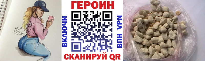 kraken как зайти  Ахтырский  Героин хмурый 