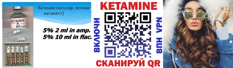 КЕТАМИН VHQ  Ахтырский 