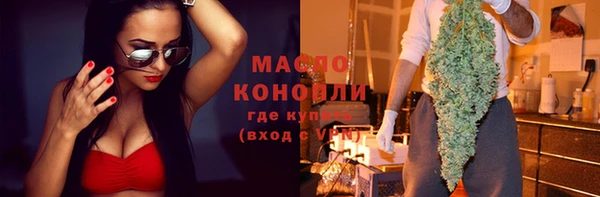 MDMA Абдулино