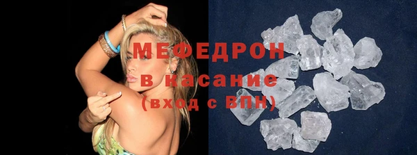 мефедрон мука Алексеевка