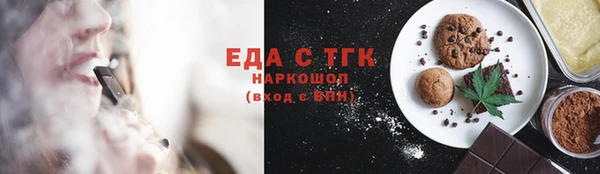 тгк Аркадак