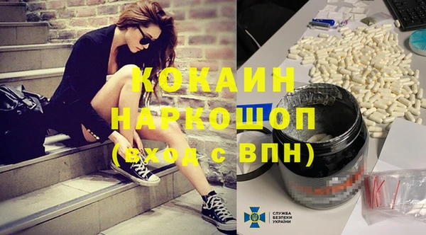 мяу мяу кристалл Абаза