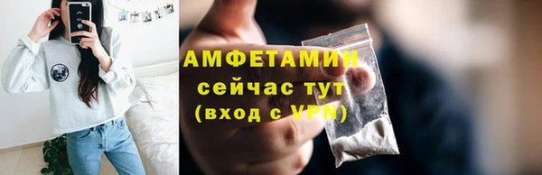 мефедрон мука Алексеевка