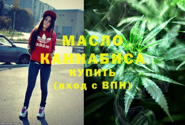 мяу мяу кристалл Абаза