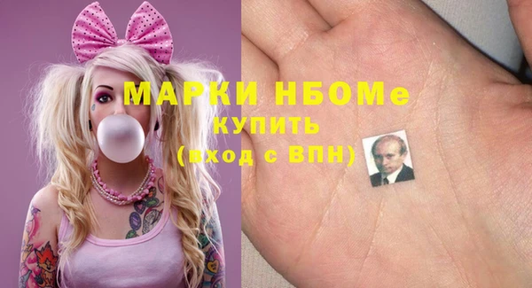 ГАЛЛЮЦИНОГЕННЫЕ ГРИБЫ Арсеньев