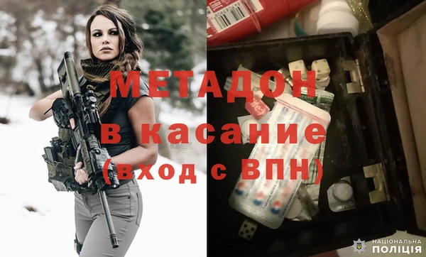 MDMA Абдулино