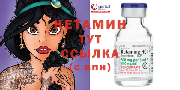 мяу мяу кристалл Абаза