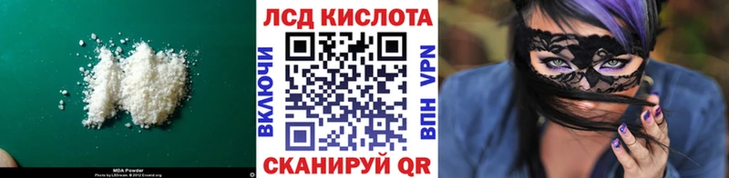 продажа наркотиков  Ахтырский  LSD-25 экстази кислота 