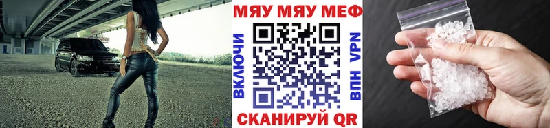 МЕФ 4 MMC  mega онион  Ахтырский 