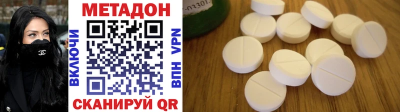 mega онион  Ахтырский  МЕТАДОН methadone  купить наркотик 