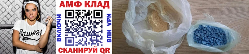 купить наркотики цена  Ахтырский  МЕТАМФЕТАМИН Methamphetamine 