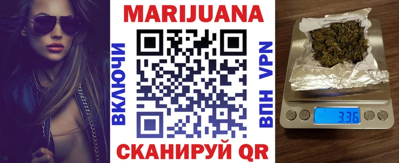 Марихуана White Widow  купить закладку  Ахтырский 